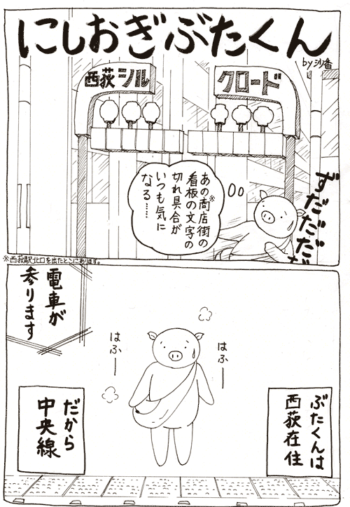 f:id:Butakun:20090112120827g:image