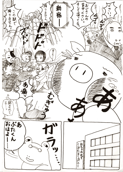 f:id:Butakun:20090112120854g:image