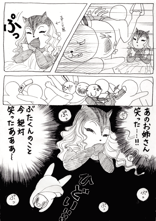 f:id:Butakun:20090112120855g:image