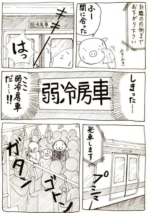 f:id:Butakun:20090112120858g:image