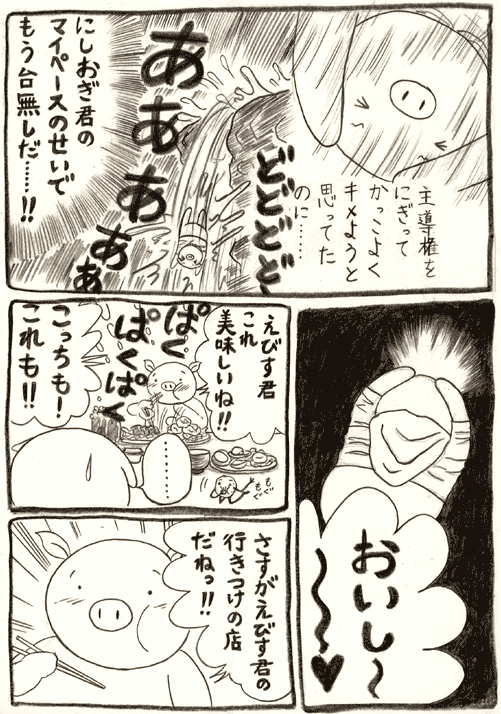 f:id:Butakun:20090919182241g:image