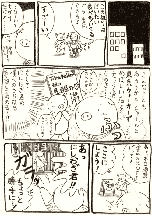 f:id:Butakun:20090919182244g:image