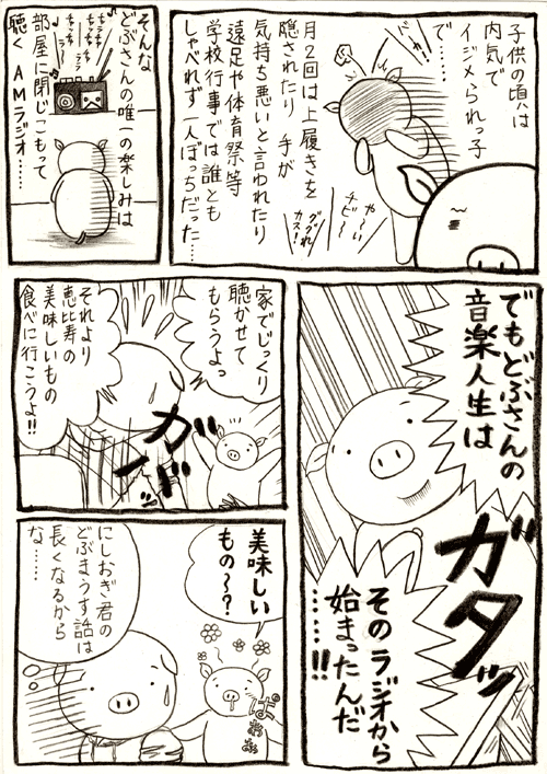 f:id:Butakun:20090919182245g:image