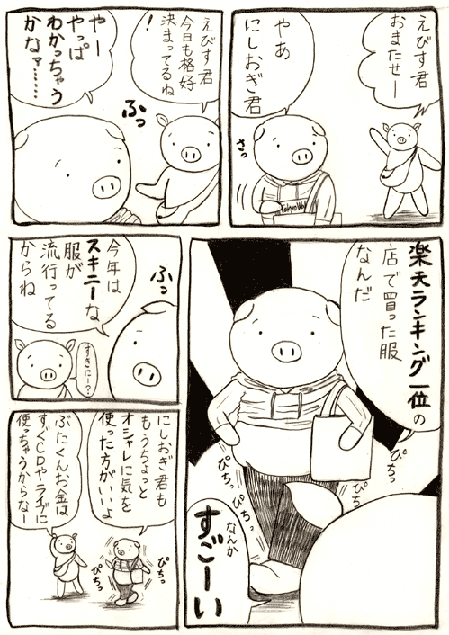 f:id:Butakun:20090919182248g:image