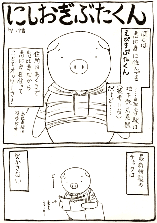 f:id:Butakun:20090919182249g:image