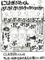 20100619210845