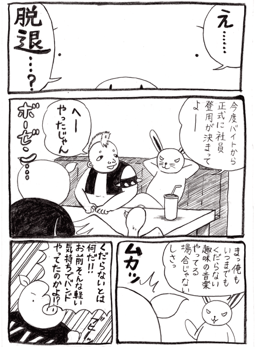 f:id:Butakun:20101121101651g:image