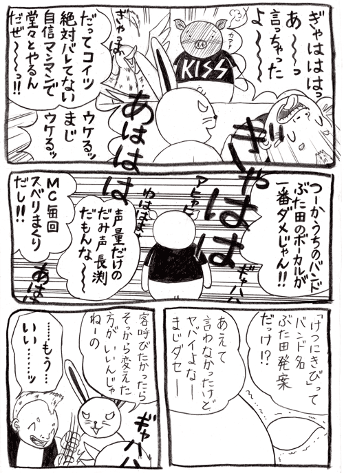 f:id:Butakun:20101121101653g:image