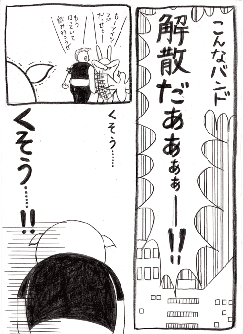 f:id:Butakun:20101121101654g:image