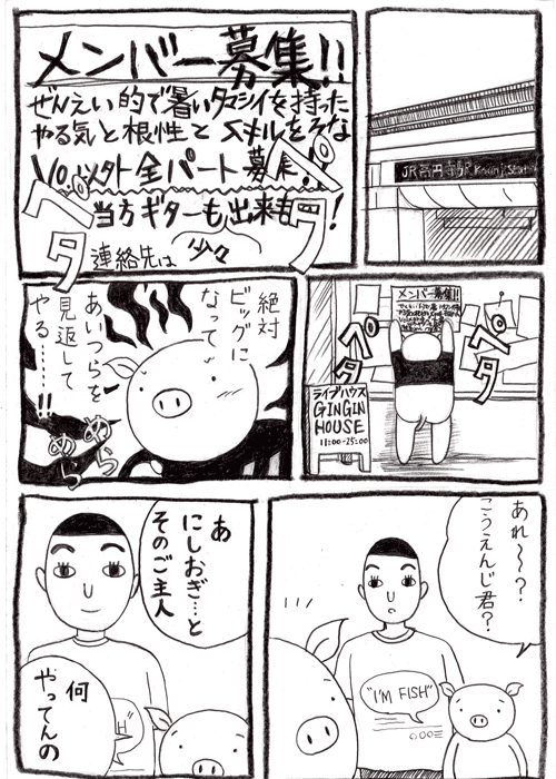 f:id:Butakun:20101121101655g:image