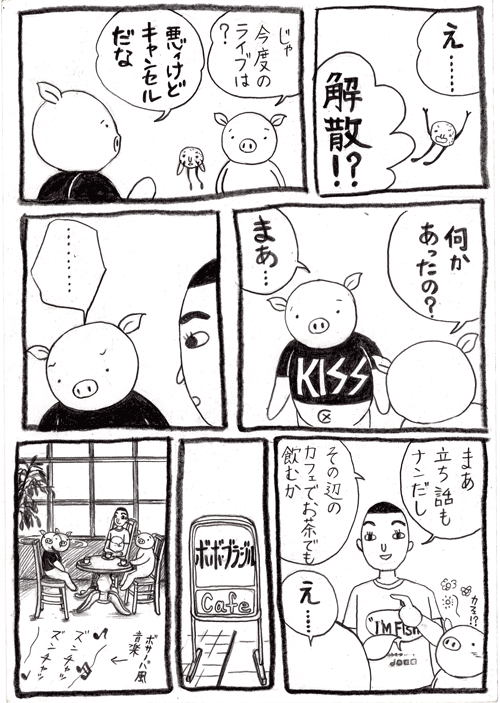 f:id:Butakun:20101121101656g:image