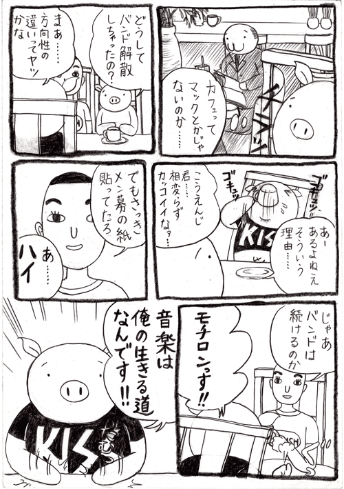 f:id:Butakun:20101121101657g:image