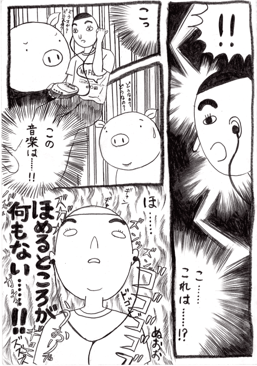 f:id:Butakun:20101121101659g:image