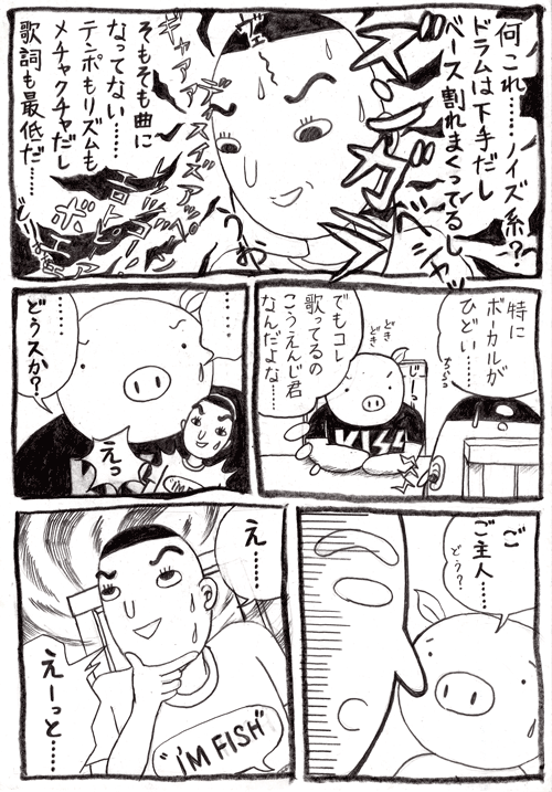f:id:Butakun:20101121101700g:image