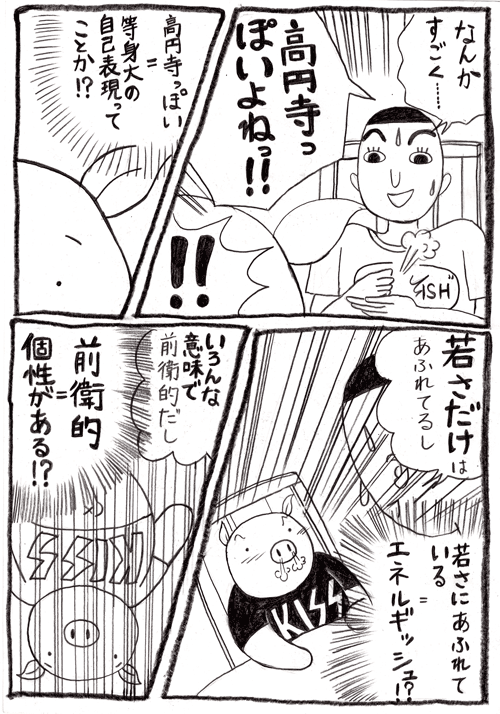 f:id:Butakun:20101121101701g:image