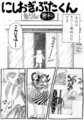 20120116114750