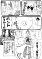 20120116114758