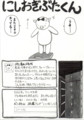 20121203231131