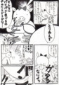 20121203231137