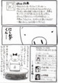 20121203231140