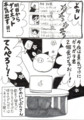 20121203231141