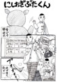 20140327234009
