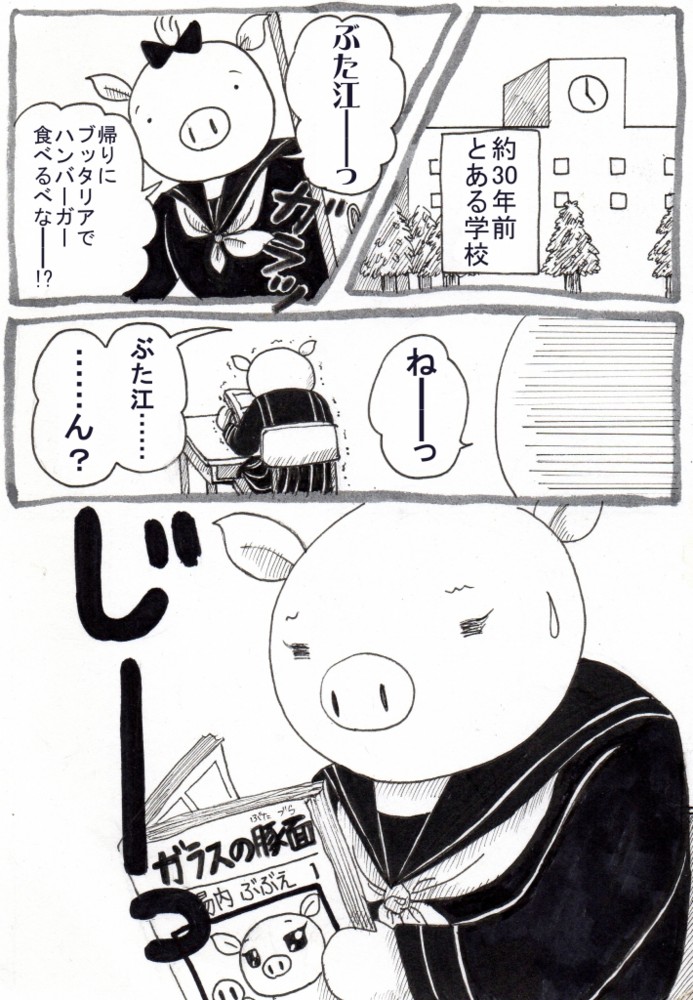 f:id:Butakun:20150220011147j:plain f:id:Butakun:20150220011147j:plain