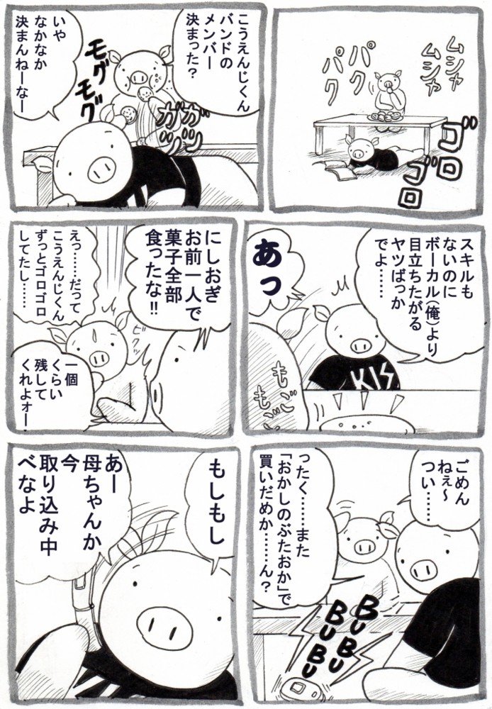 f:id:Butakun:20150220011239j:plain f:id:Butakun:20150220011239j:plain