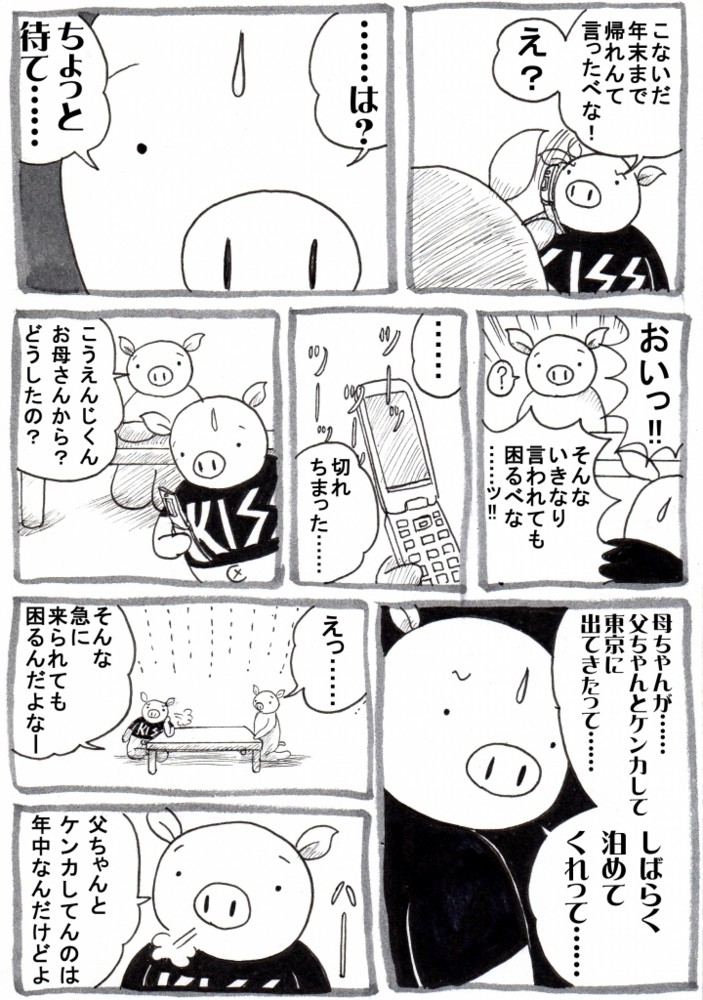 f:id:Butakun:20150220011252j:plain f:id:Butakun:20150220011252j:plain