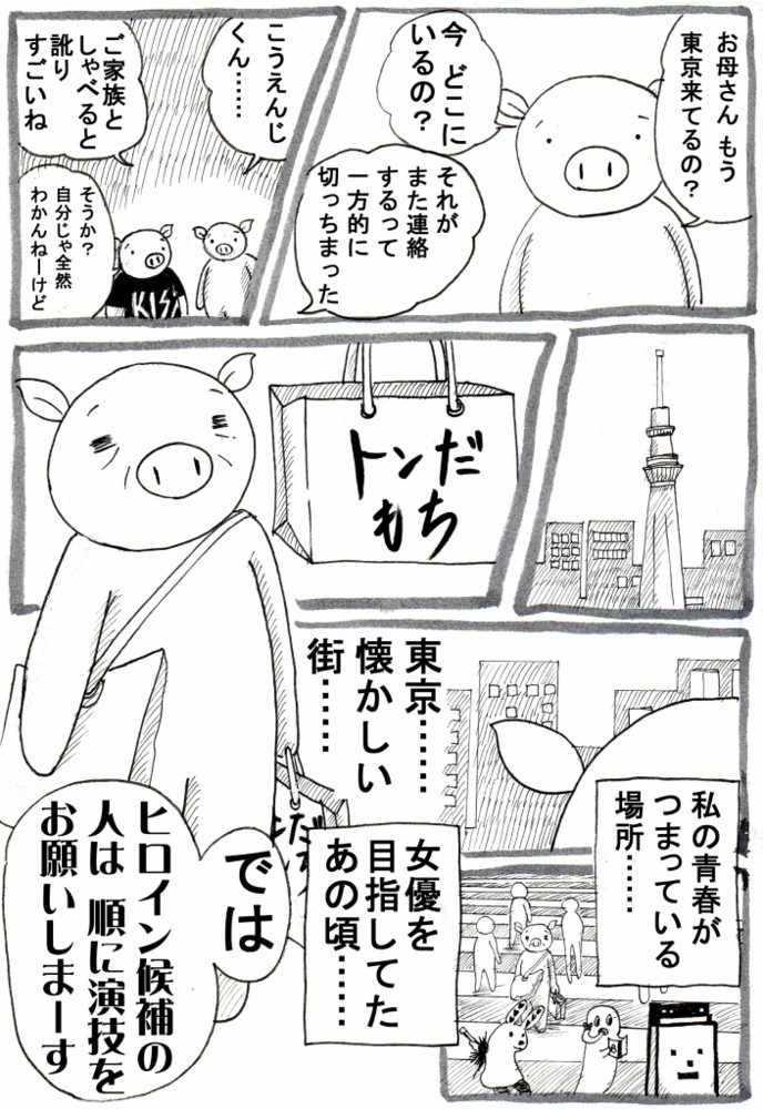 f:id:Butakun:20150220011304j:plain f:id:Butakun:20150220011304j:plain