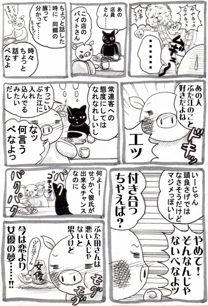 f:id:Butakun:20150220011359j:plain f:id:Butakun:20150220011359j:plain