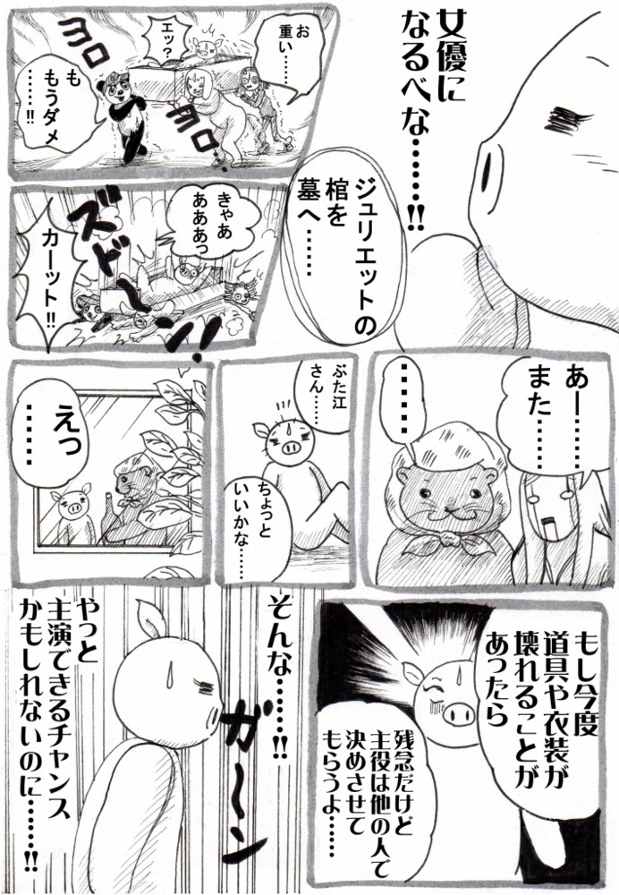 f:id:Butakun:20150220011409j:plain f:id:Butakun:20150220011409j:plain