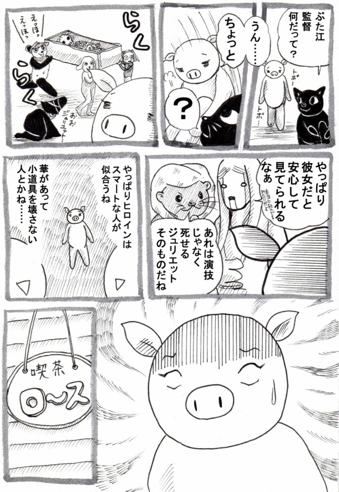 f:id:Butakun:20150220011419j:plain f:id:Butakun:20150220011419j:plain