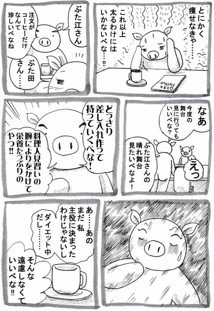 f:id:Butakun:20150220011428j:plain f:id:Butakun:20150220011428j:plain