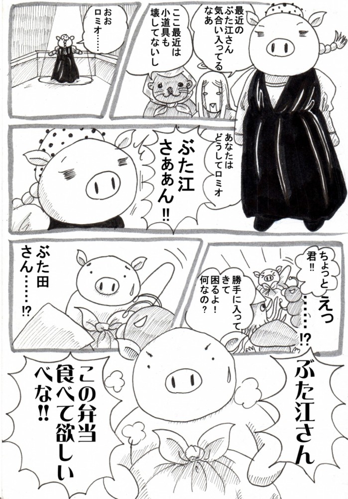 f:id:Butakun:20150220011459j:plain f:id:Butakun:20150220011459j:plain