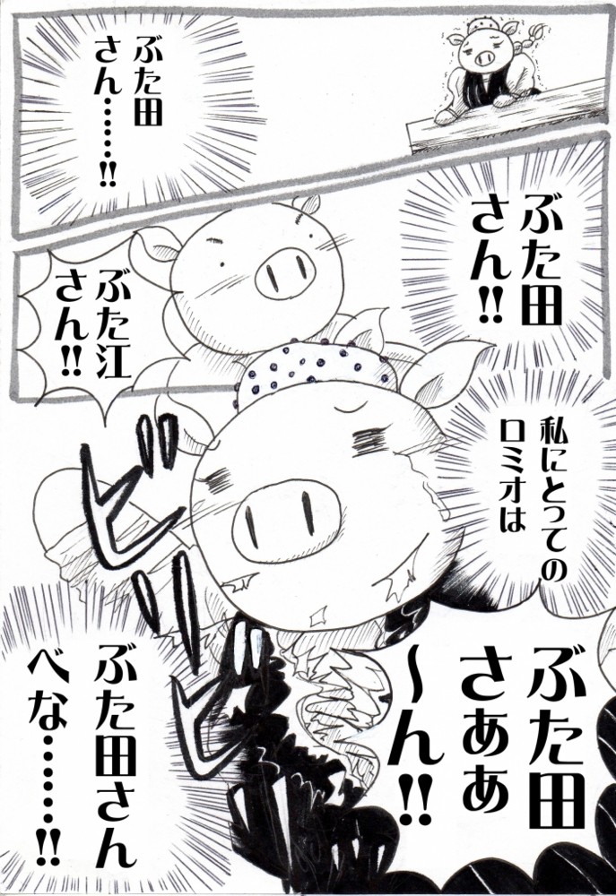 f:id:Butakun:20150220011518j:plain f:id:Butakun:20150220011518j:plain