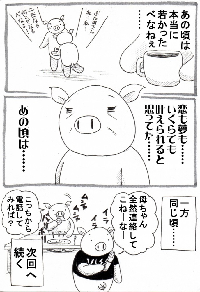 f:id:Butakun:20150220011539j:plain f:id:Butakun:20150220011539j:plain