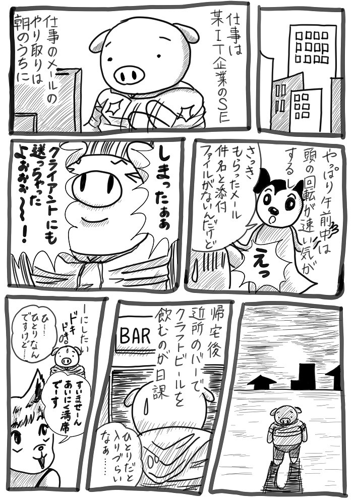 f:id:Butakun:20150331223002j:plain