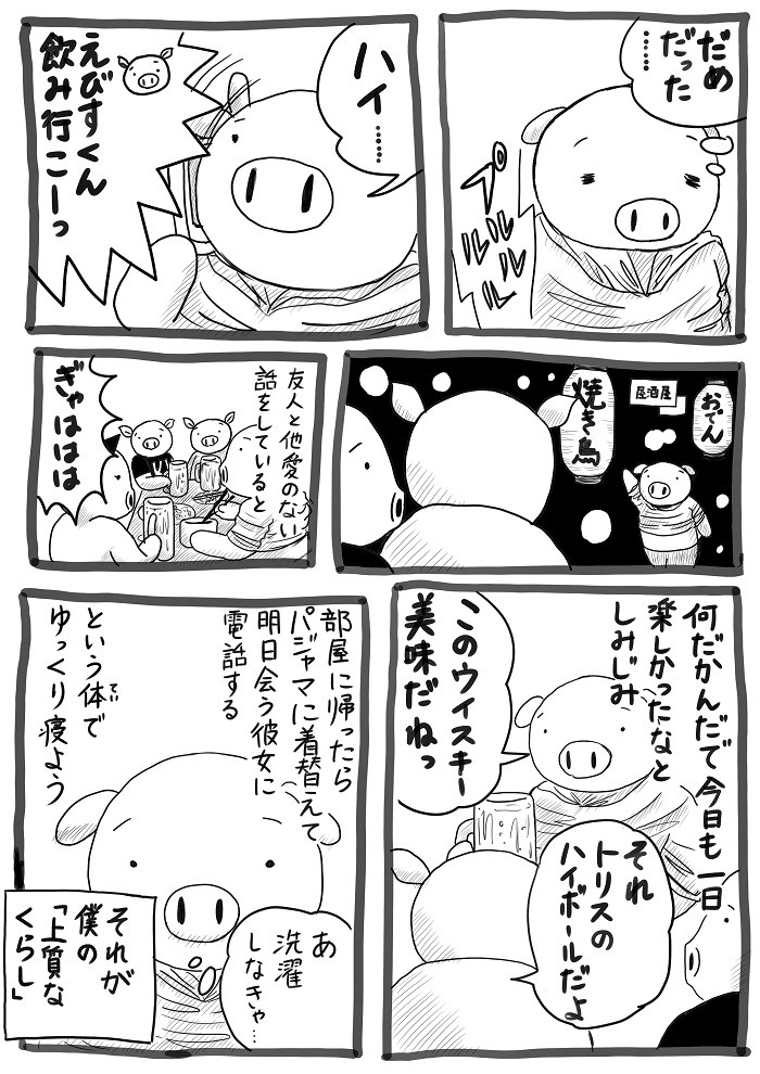 f:id:Butakun:20150331223010j:plain