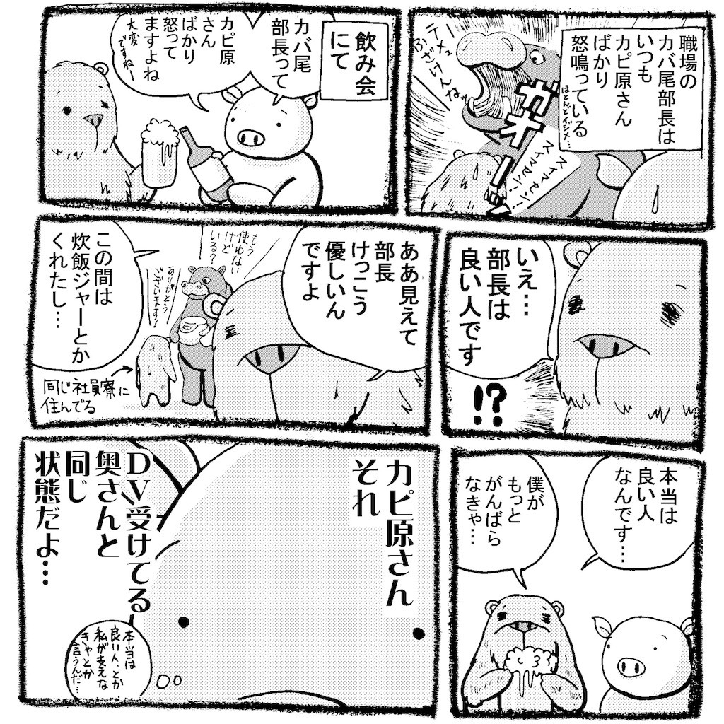 f:id:Butakun:20170108172607j:image f:id:Butakun:20170108172607j:image