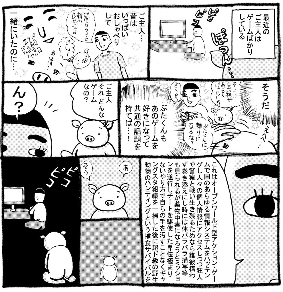 f:id:Butakun:20170208000907j:image