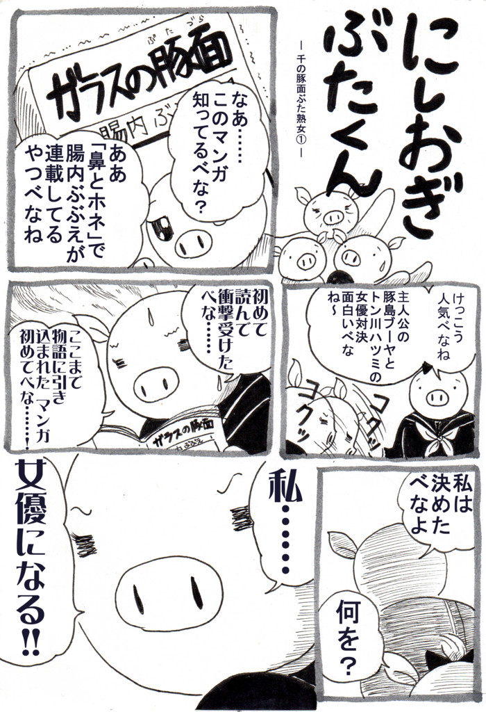 f:id:Butakun:20170504122944j:plain f:id:Butakun:20170504122944j:plain