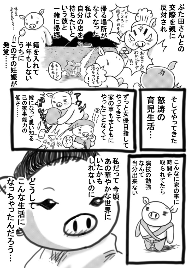 f:id:Butakun:20170504123630j:plain