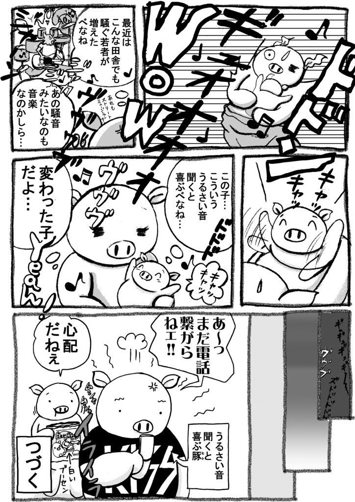 f:id:Butakun:20170504123641j:plain