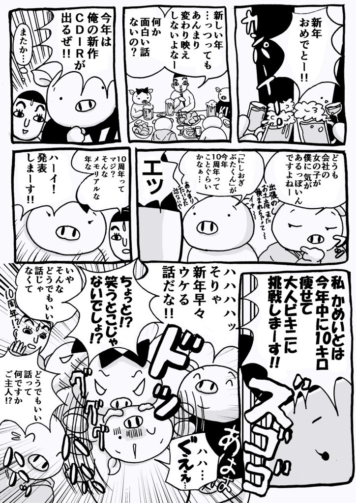f:id:Butakun:20180503151419j:plain f:id:Butakun:20180503151419j:plain