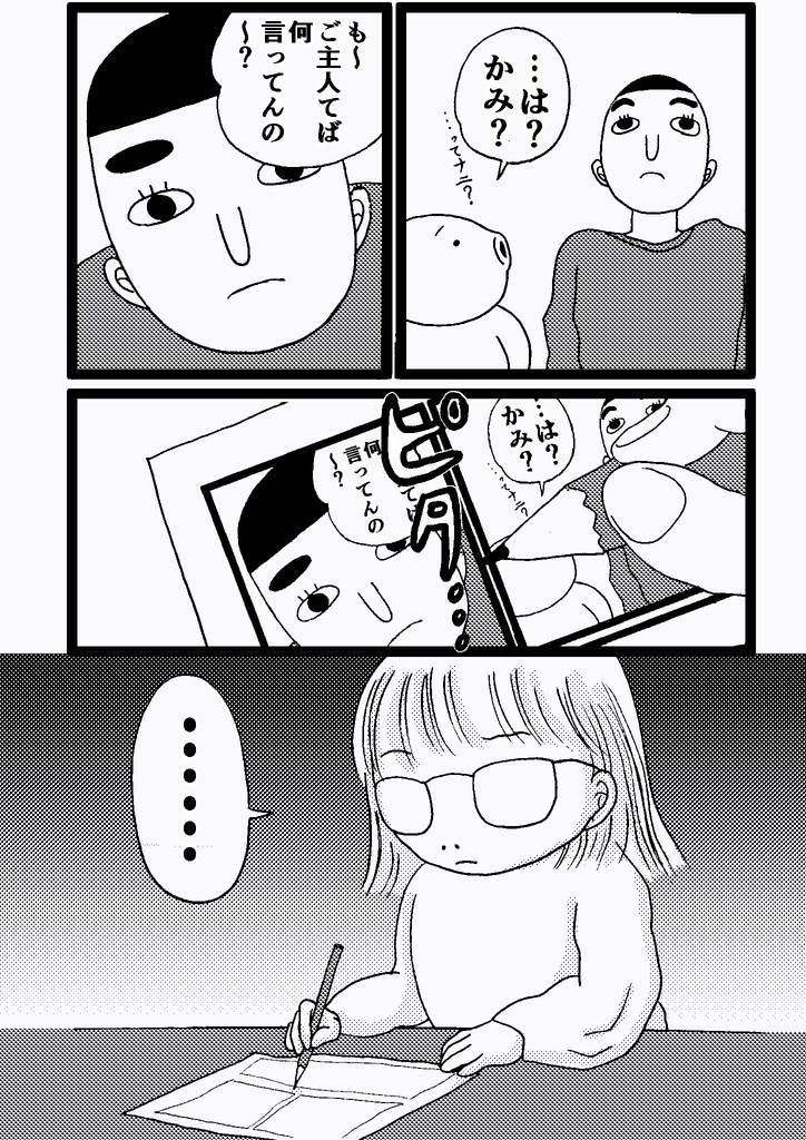 f:id:Butakun:20190213235010j:plain