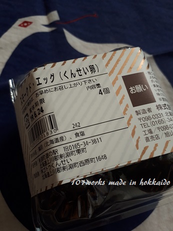 f:id:Butterfly-effect:20190918162822j:plain f:id:Butterfly-effect:20190918162822j:plain