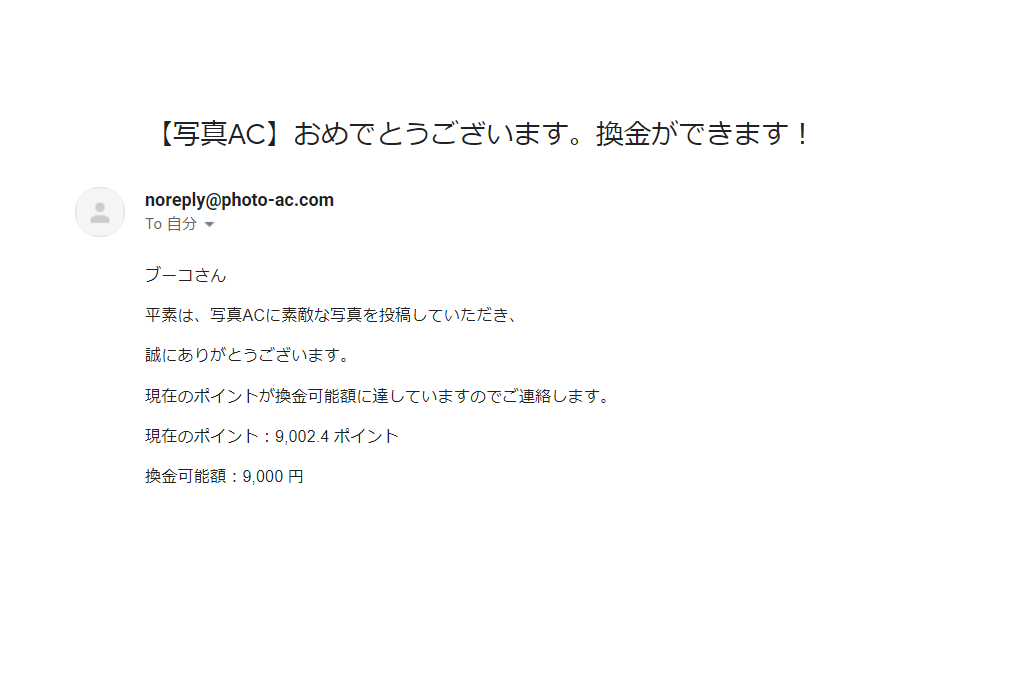 f:id:Buu-co:20200928224614p:plain f:id:Buu-co:20200928224614p:plain