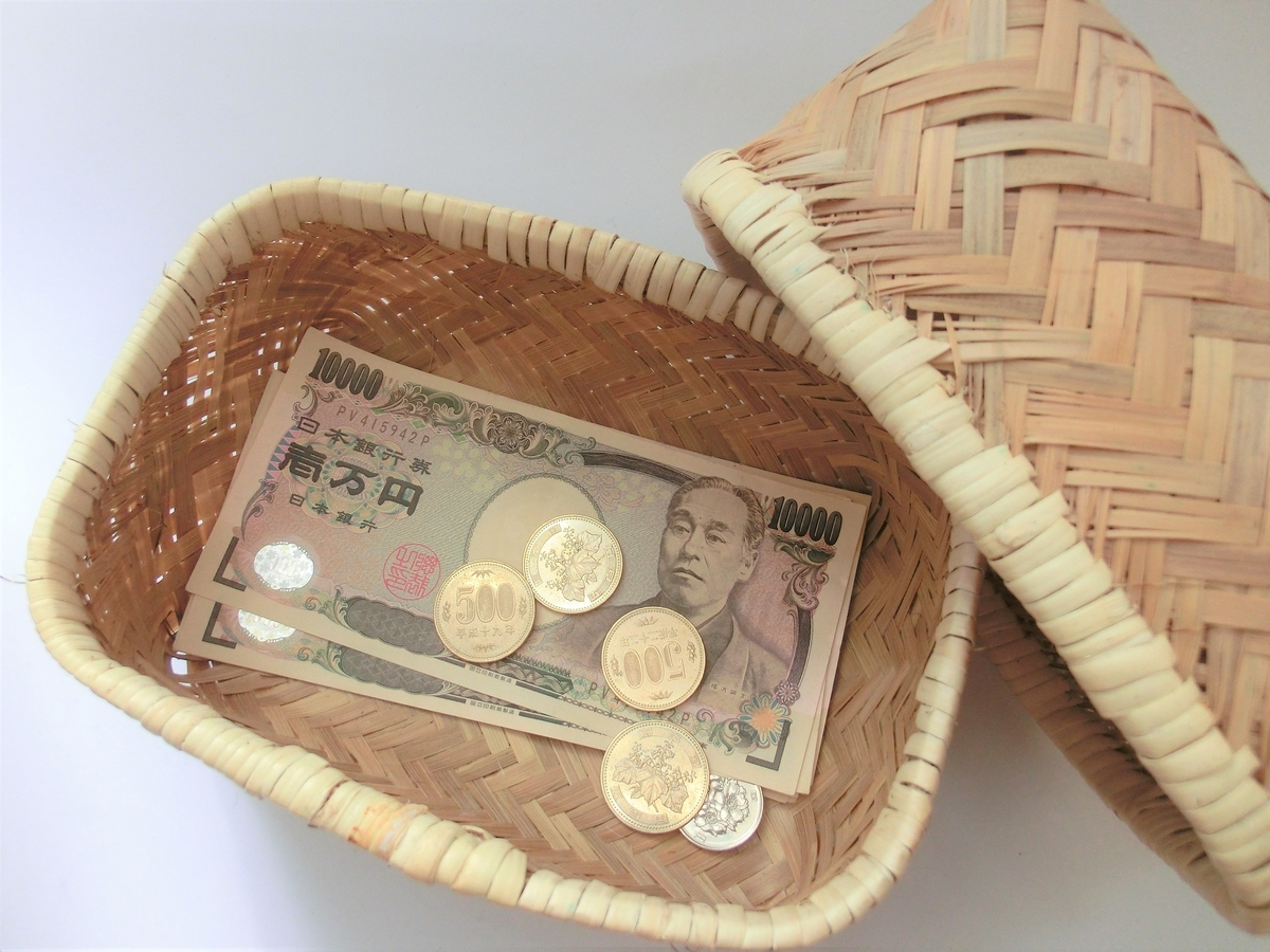 2024年/仮想通貨】ビットコイン暴落から2年。放置していたら利益が出ていました！ - ときめき☆のんびりライフ