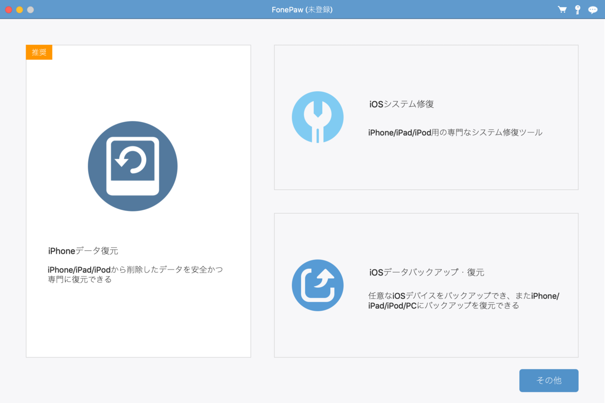 f:id:BuzzDark:20190412193335p:plain